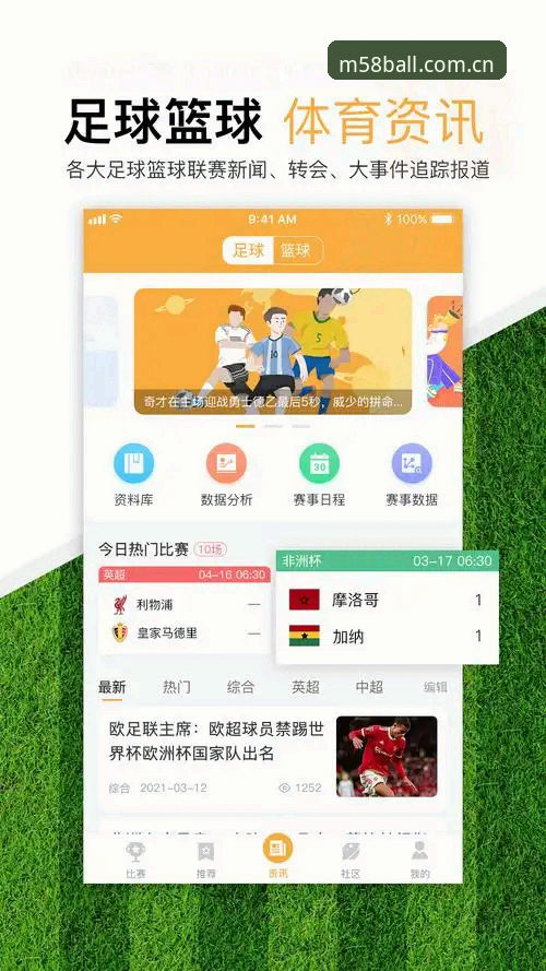 BALL投注技巧 掌握58买球平台的BALL投注技巧:从入门到精通的实用指南